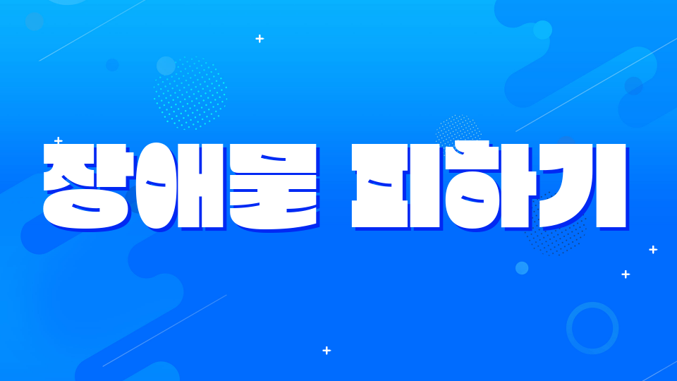 장충동 왕족발보쌈