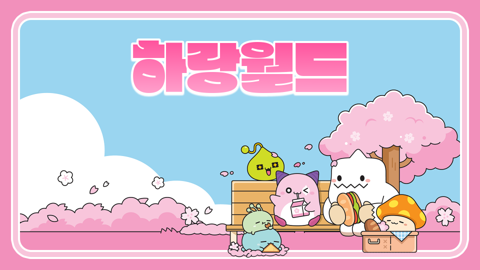 ㄷㅂㅊ 사이버 범죄 수사관이 하는 일