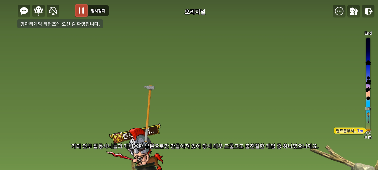 걔 대충 만든 게임 점프맵