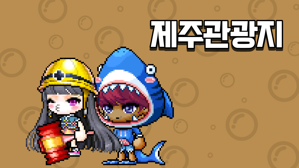 오현중 1반 5팀 한라산 폭발! 