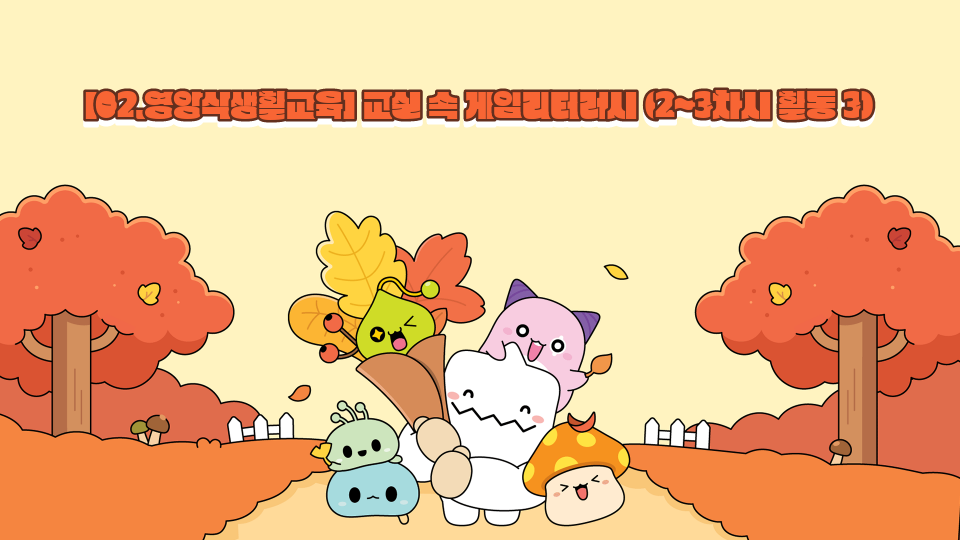 사다리 점프맵(매우 쉬움)