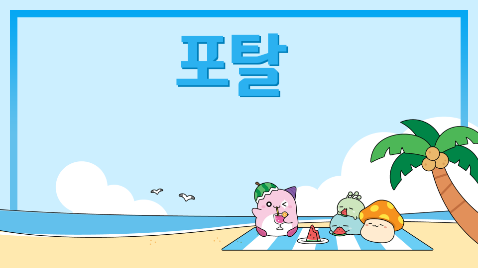 노오오오오원준