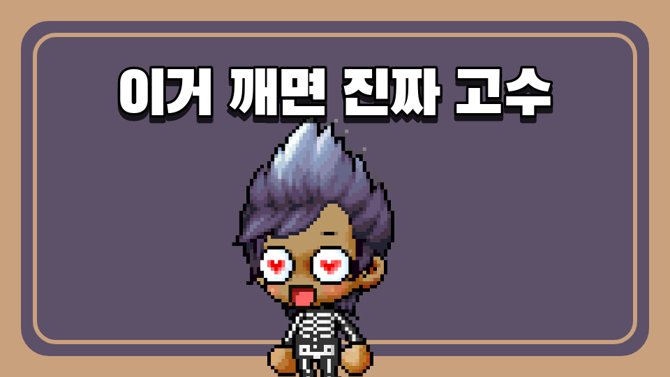 광령초 43  아주 평화 게임(?)