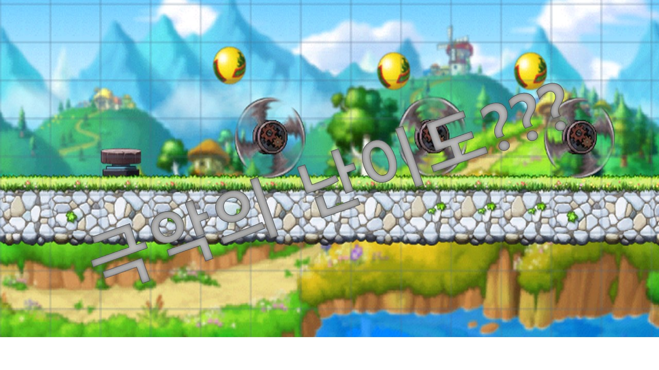 극악의 점프맵 (신라면 사랑해염 제작)