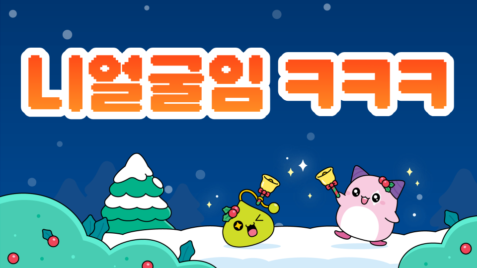 니얼굴임 ㅋㅋㅋ