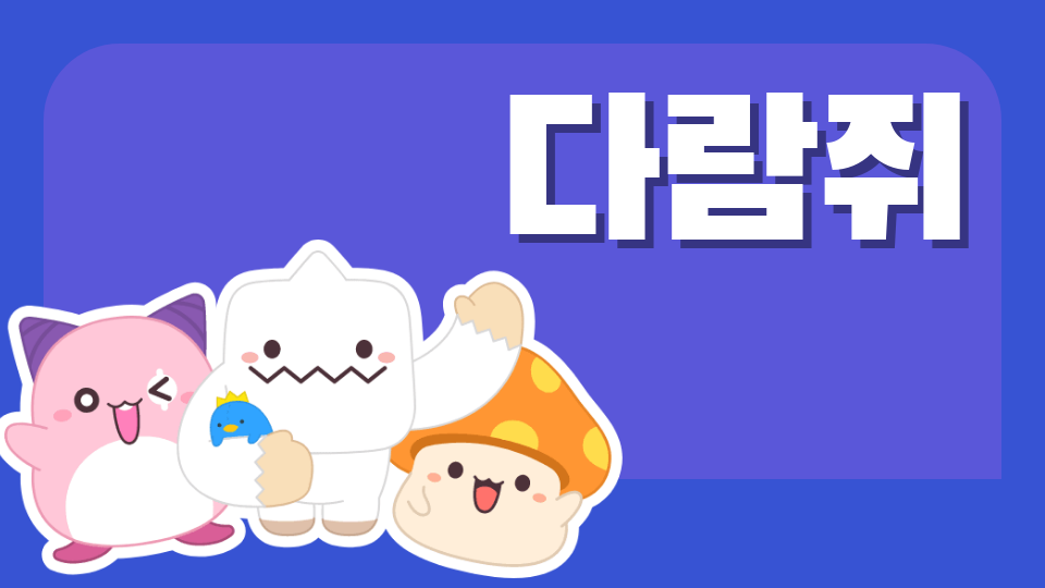 경찰관 찾으러 가는길~