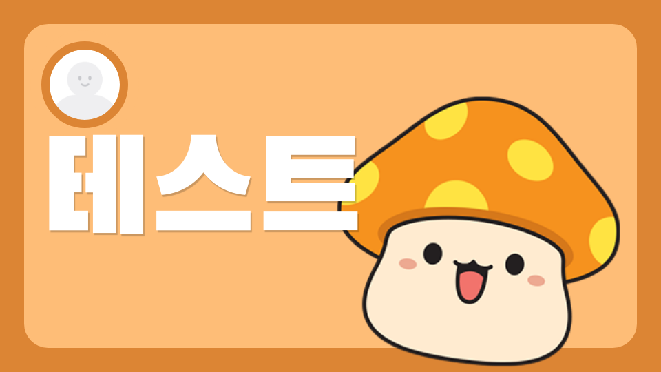 남광초4-4제주도의 모험