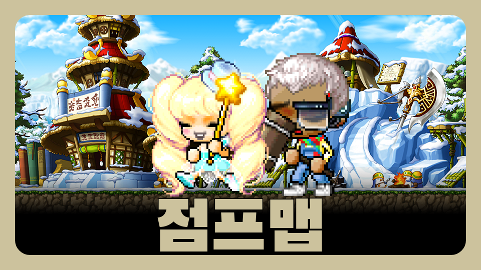 신제주초61점프맵