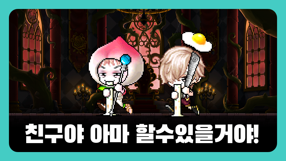 친구야 아마 할수있을거야!