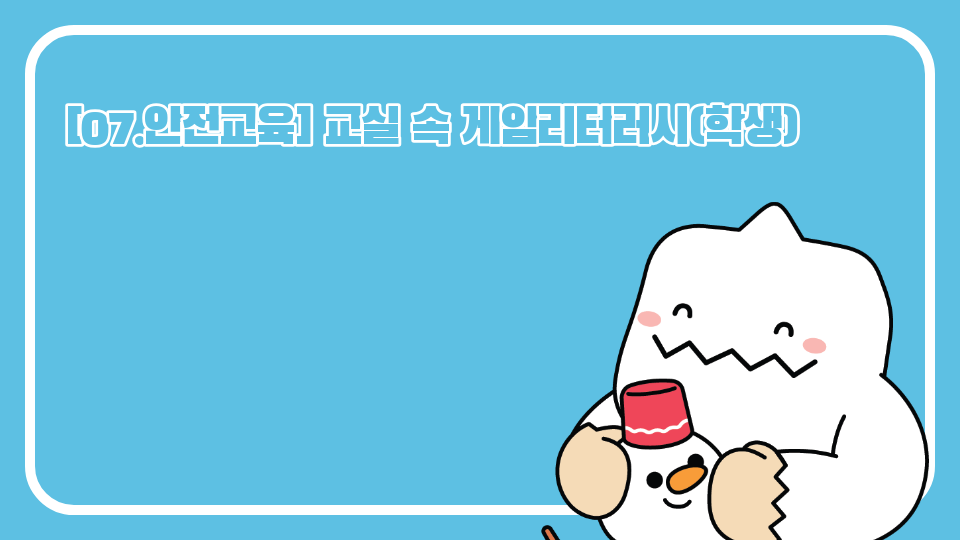 607 인내심기르기