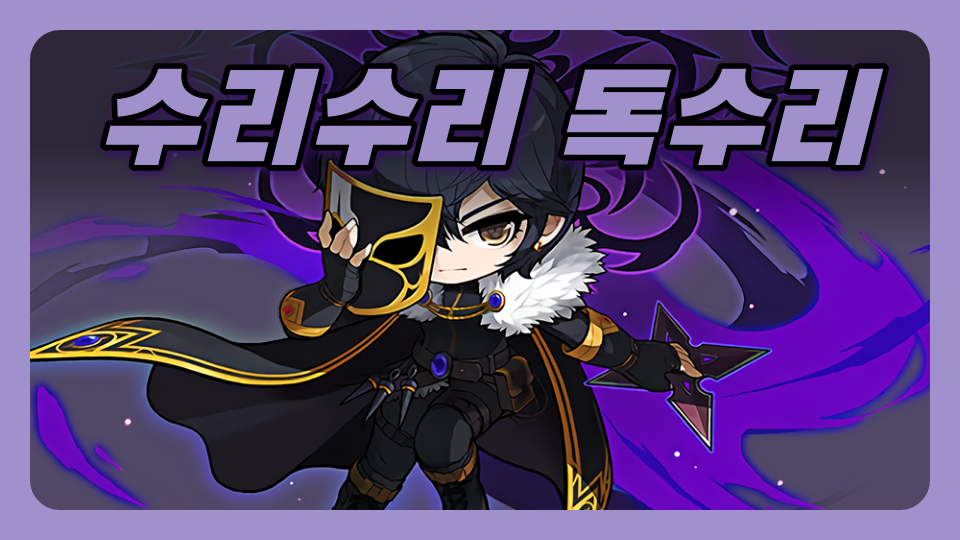수리수리 독수리