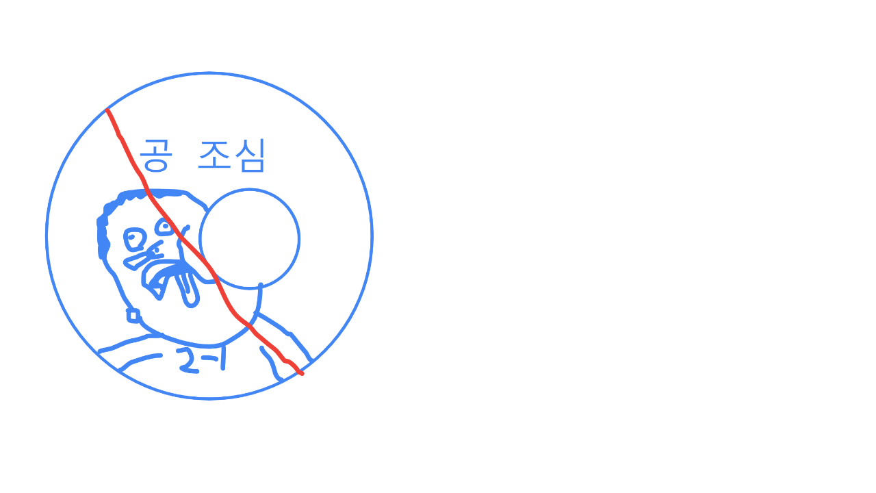 재미재미재미  제주남초4