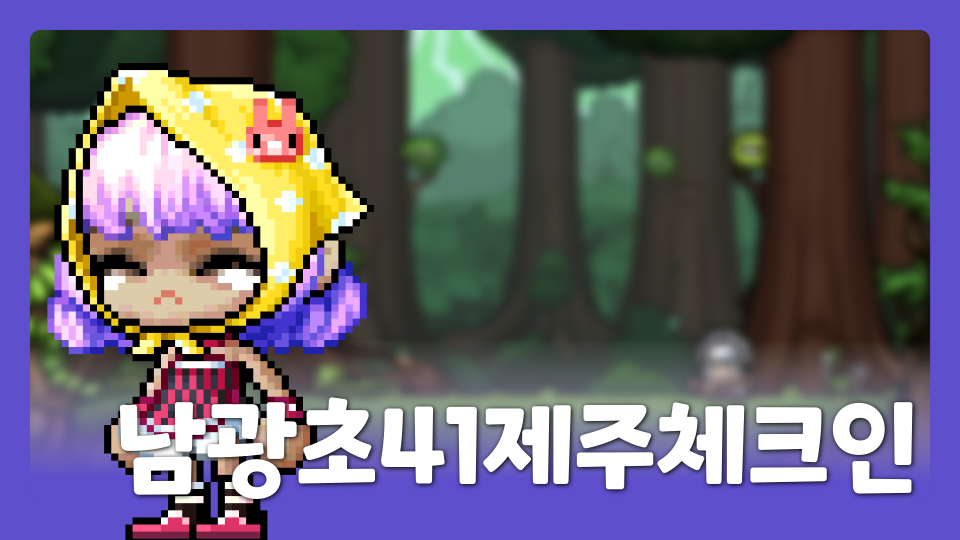 한라산 꼭대기로1