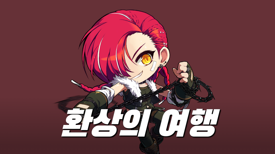 잼민이도 깰수있는 게임