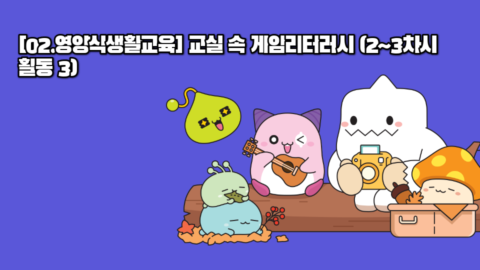 아까운계단