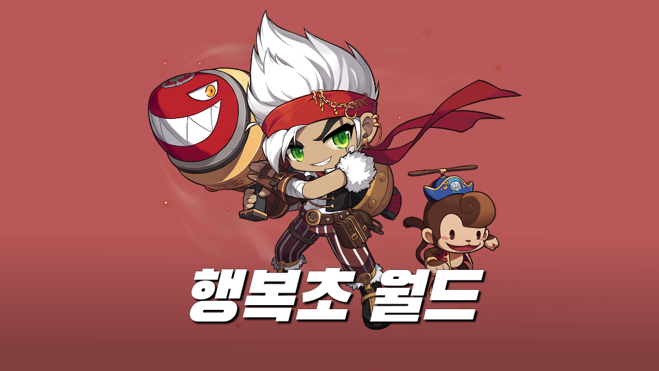 [디지털 새싹SDG]물 오염을 막아요!_행복5125