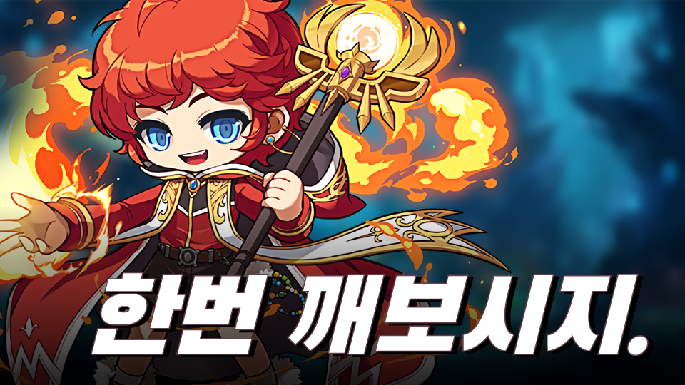 한번 깨보시지.