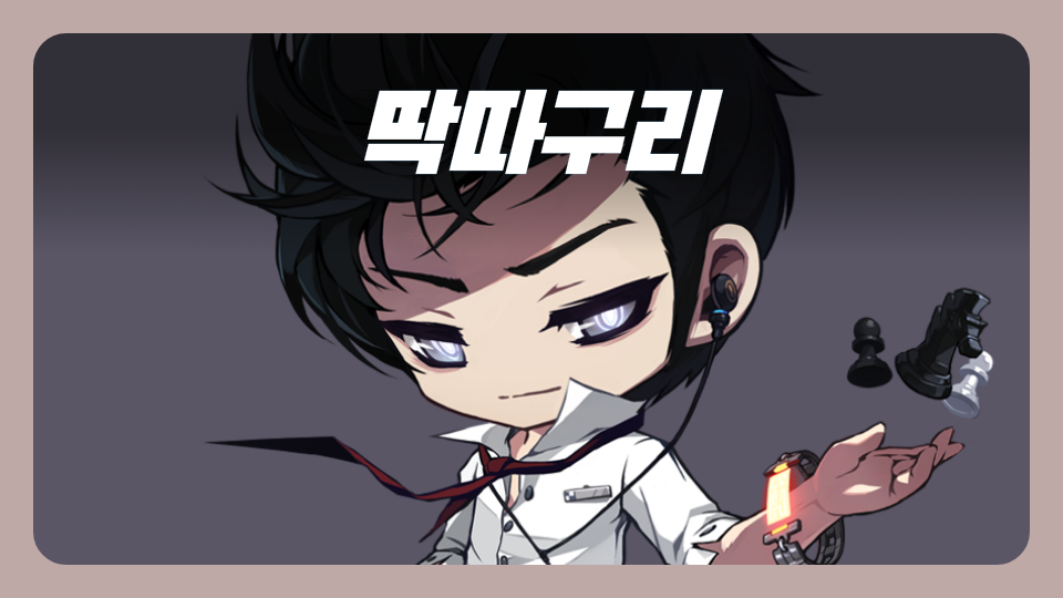 딱따구리 구하기