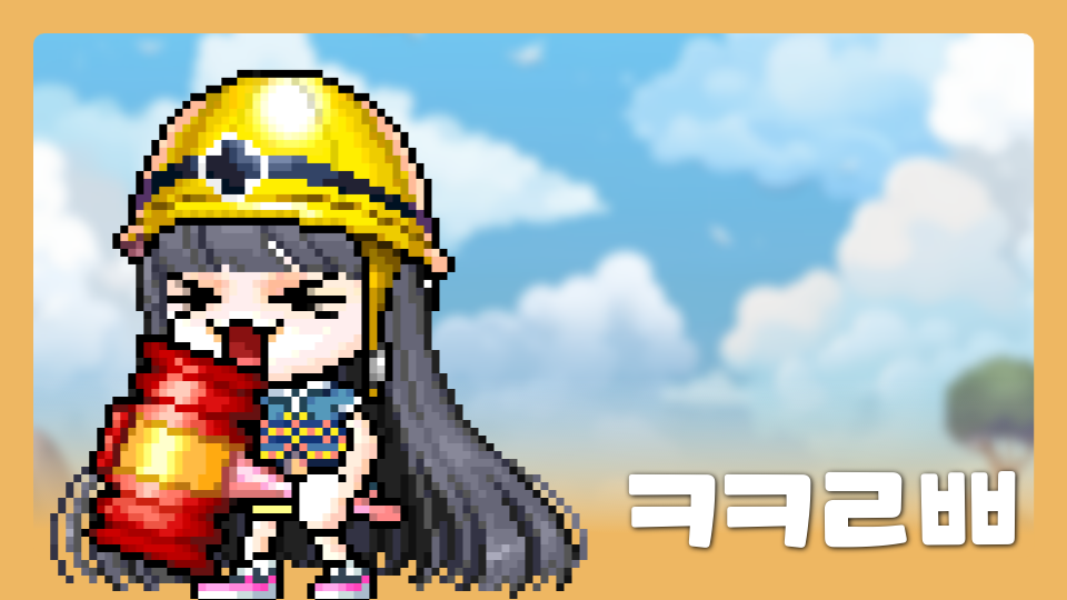 [제주체크인 오호2709] 제주의 관광지와 함께하는 퀴즈 탐험