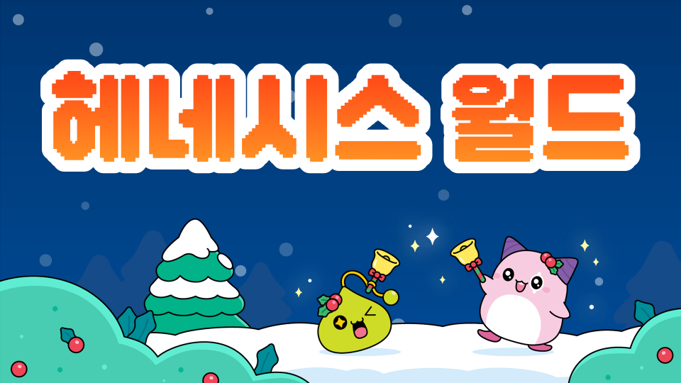 [디지털 세싹]제철남초4-3