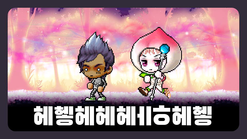 디지털 새싹 sdg. 잘하는 사람만 오셈 ㅋ.5_1반_행복초