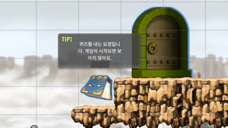 문제만 있는 게임