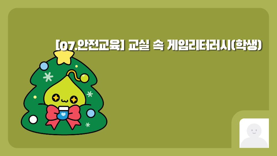  607 호시노 아이