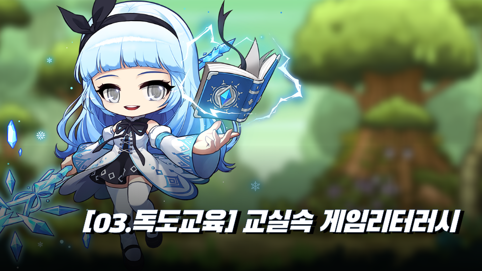 용인한일초 황은설