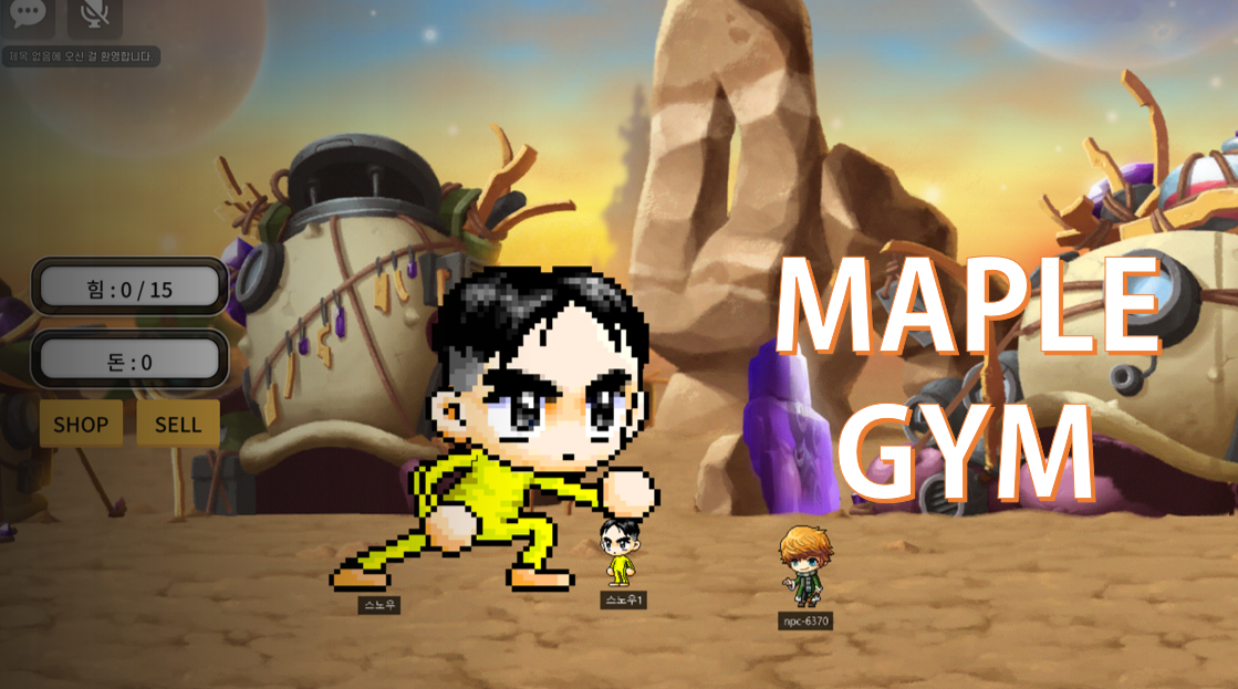 Maple Gym