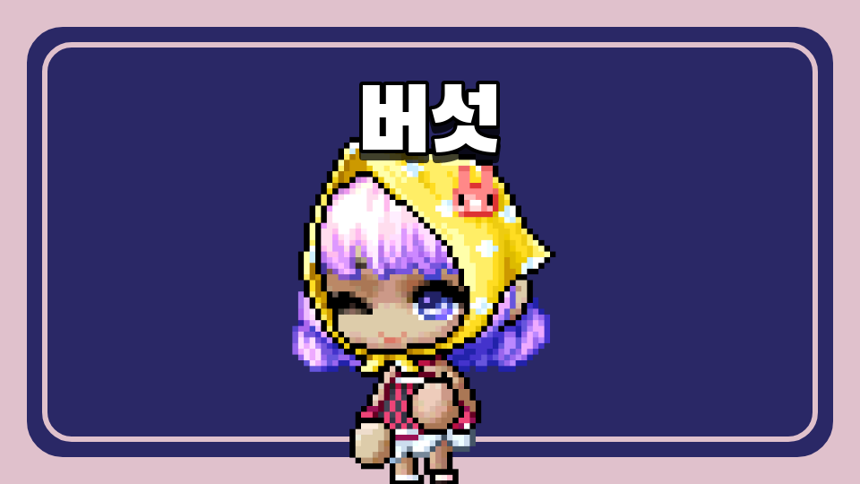 광령초43 숲 모험