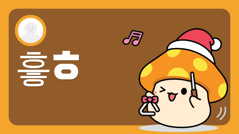 너의 지구는 매우 아름다운