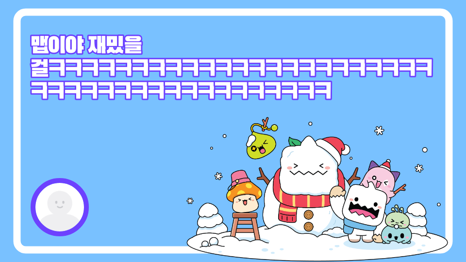 맵이야 재밌을 걸ㅋㅋㅋㅋㅋㅋㅋㅋㅋㅋㅋㅋㅋㅋㅋㅋㅋㅋㅋㅋㅋㅋㅋㅋㅋㅋㅋㅋㅋㅋㅋㅋㅋㅋㅋㅋㅋㅋㅋㅋㅋ