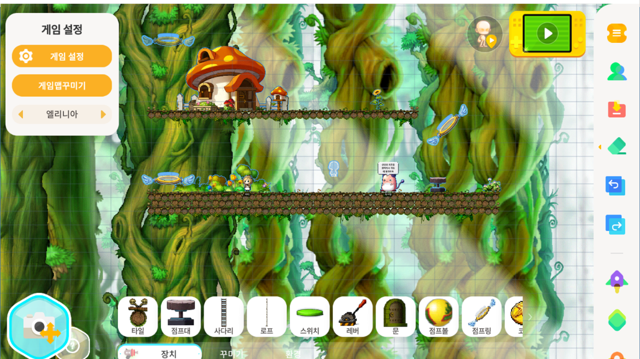 앨리니아 정글 탈출