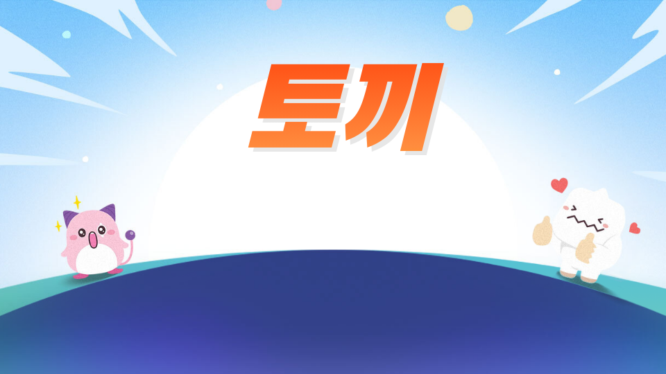 제주미채영웅12