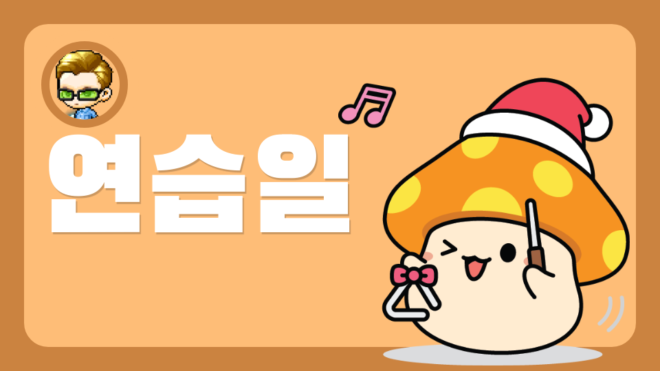 움직이는 하늘의섬…?