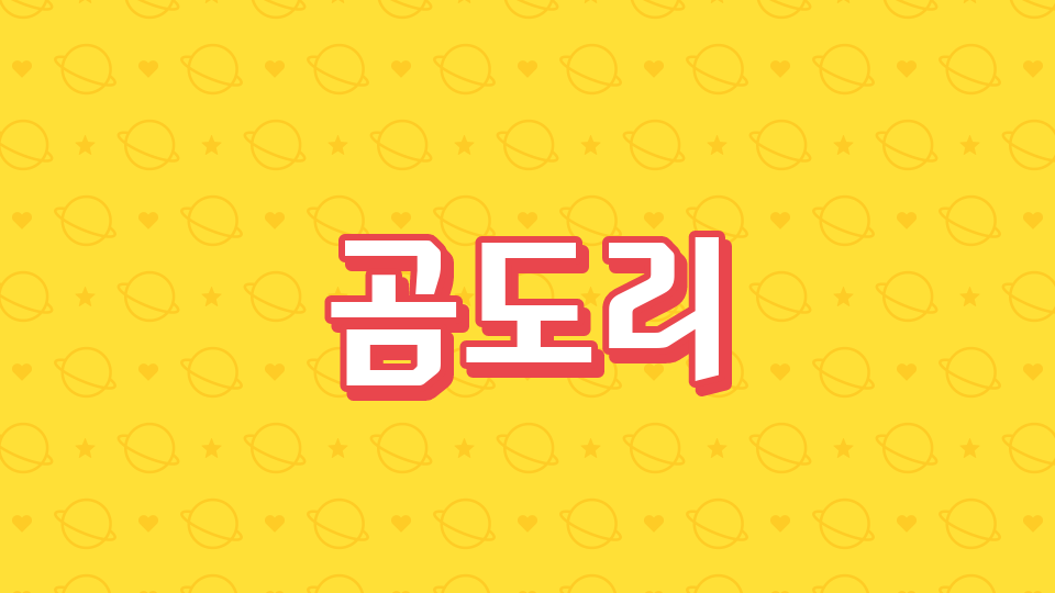[디지털 새싹SDG]환경을 지켜요!!