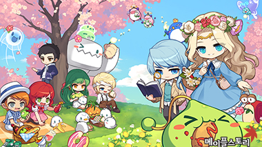 프로텍트 메이플월드