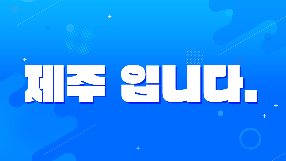 삼성초 53 좌상운