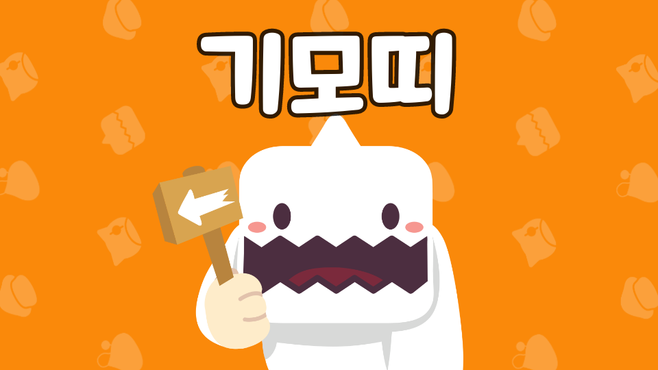 [제주체크인 오호2613]강지요 한라봉을 찾아서