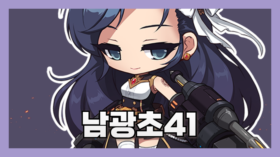 남광초040121보물찾으려