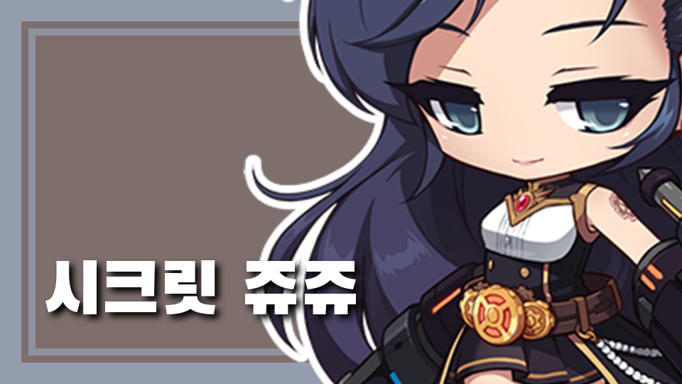 [삼화452팀]빨리 들어와^^