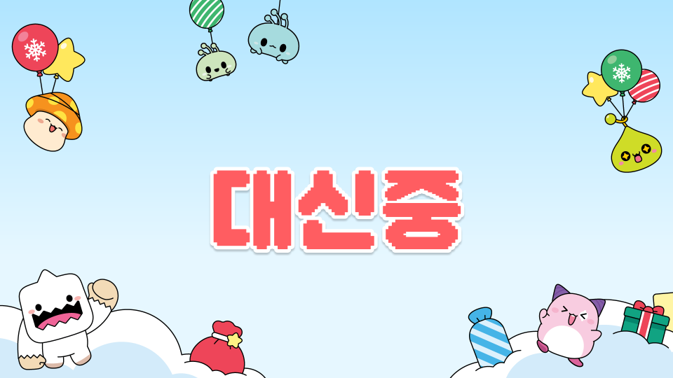 제주체크인_대신중2_한라산