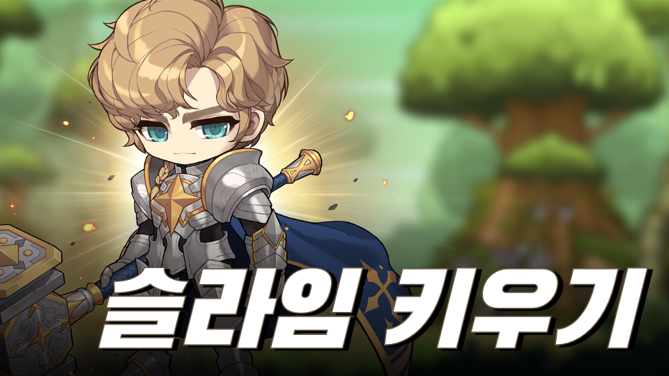 점프맵