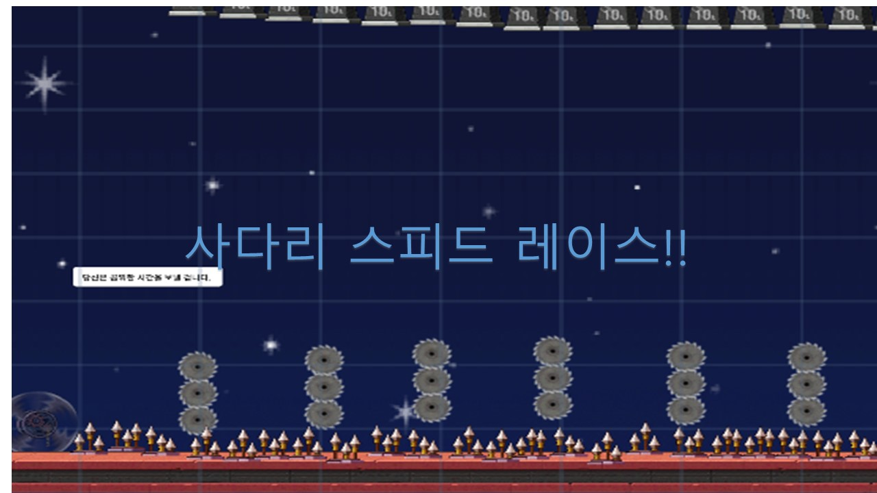 올라올라 사다리 경주