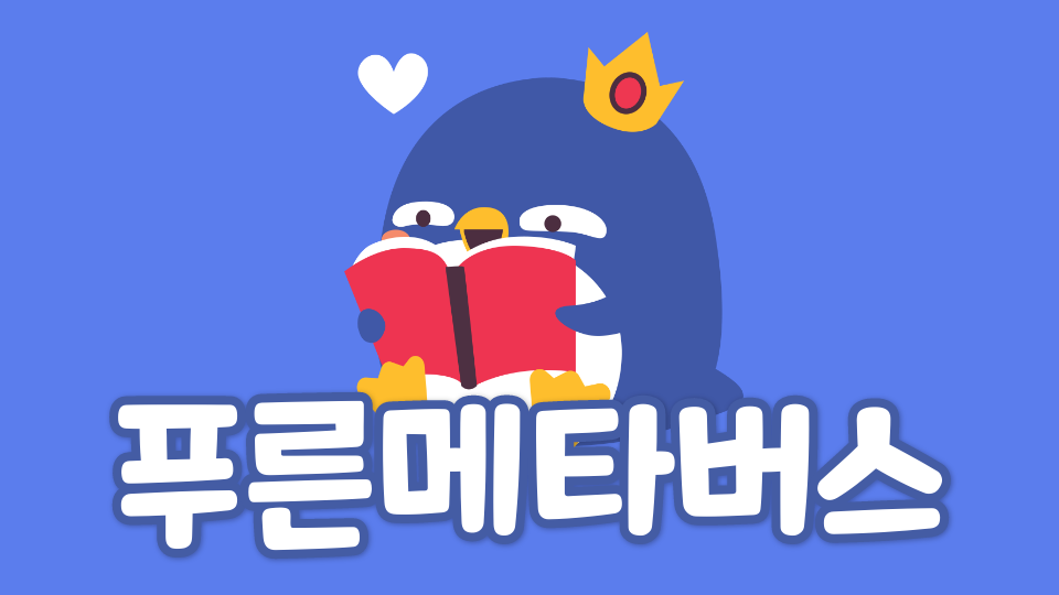 대청중_10402 김도연