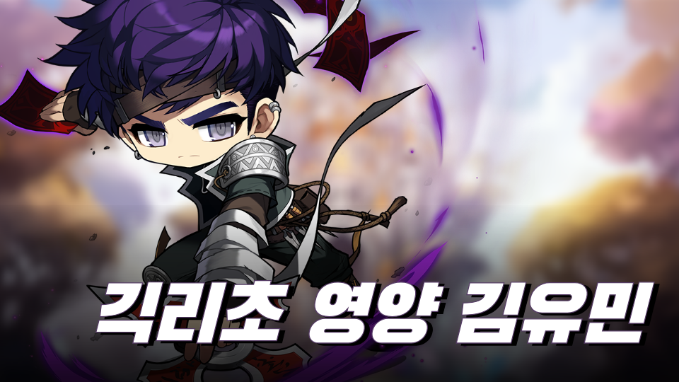 9반의 점프게임