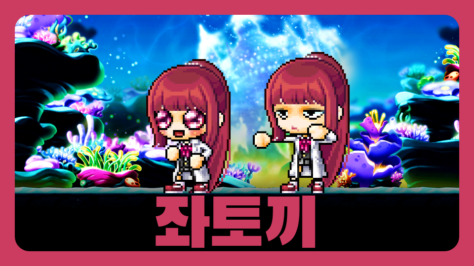 아라초 5학년4반