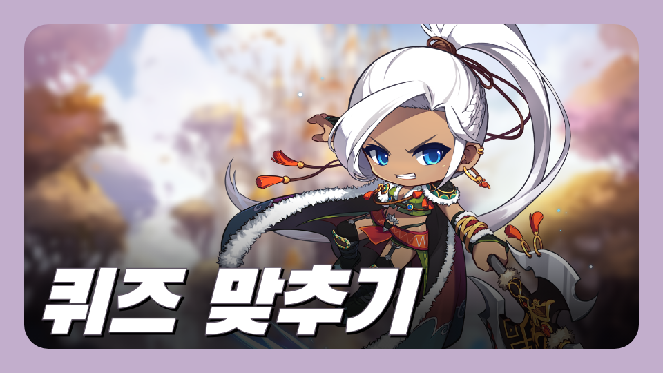 [디지털 새싹]퓨처 어드벤처_애월중2_퀴즈 맞추기