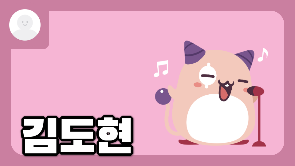 강남미레_유로파 테라포밍 탐사대