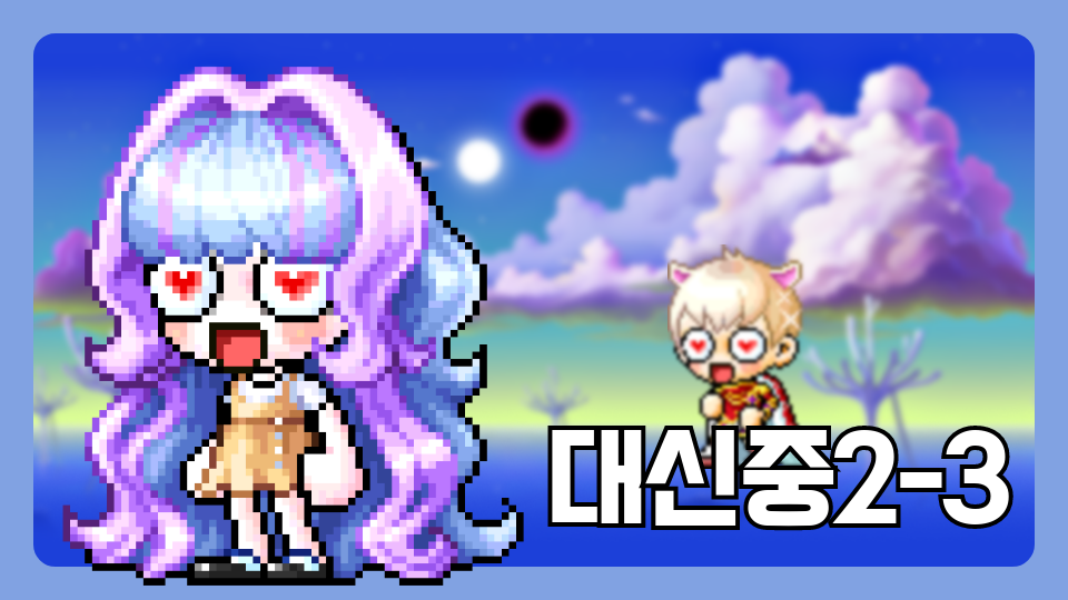 제주체크인_대신중23_제주에 대한 여러가지 지식퀴즈